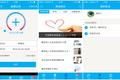 糖尿病管理新玩家“大糖医”：不仅要帮医生做CRM，也要辅助他们搜集研究数据