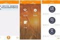 推出语音交流辅助产品，音书科技想实现听障人士的无障碍沟通