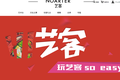“艺客”吕淼：网购艺术品是一堂要补的互联网大课