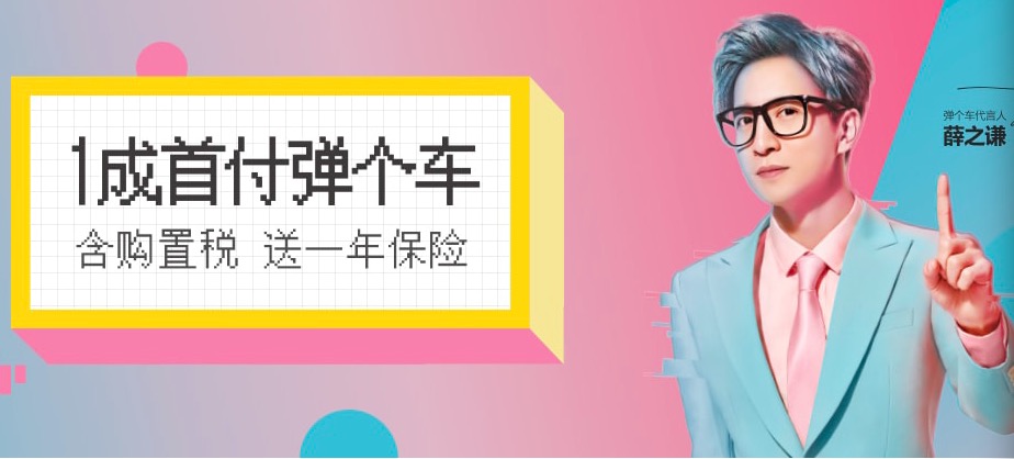 新商业NEO100 | 大搜车CEO姚军红：吞下阿里3.35亿美金，挺进汽车新零售市场