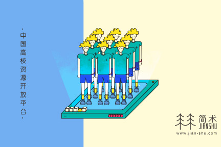 专注校园活动和推广，“简术”要打造中国高校资源开放平台