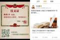 从一篇价值十万的文章，看罗振宇和马伯庸的套路与真诚