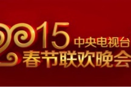 咩咩的羊年春节，互联网公司投放，既要广告又要“疗效”