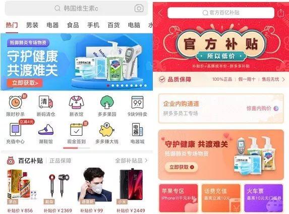 武汉，互联网大厂的2020新战场