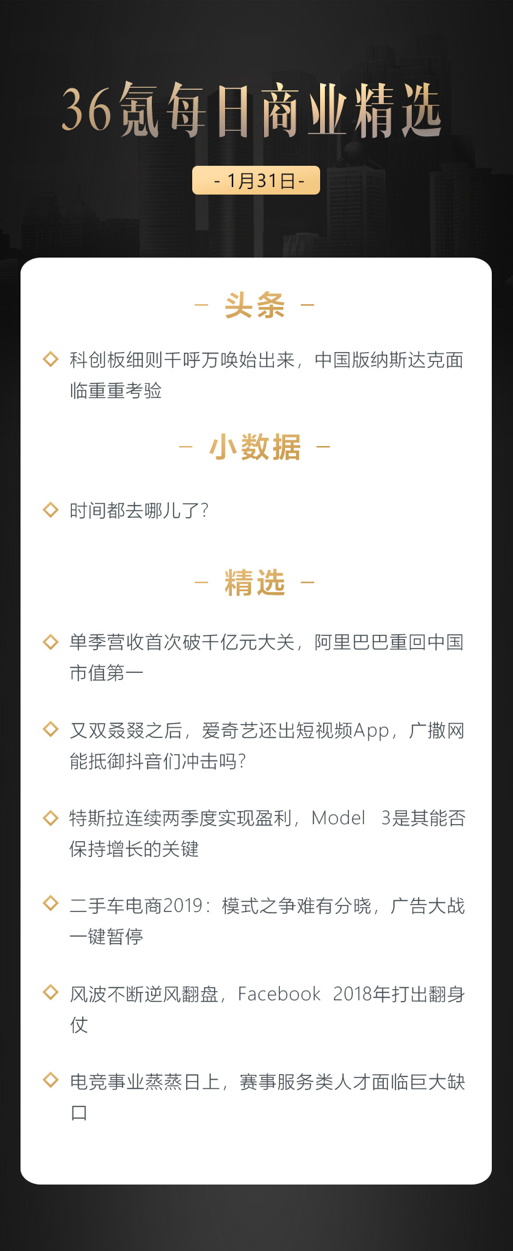 深度资讯| 单季营收首次破千亿元大关，阿里巴巴重回中国市值第一-36氪