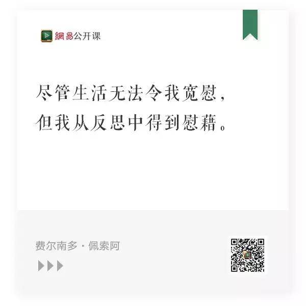 比情商更能拉开人生差距的，是“闭环思维”