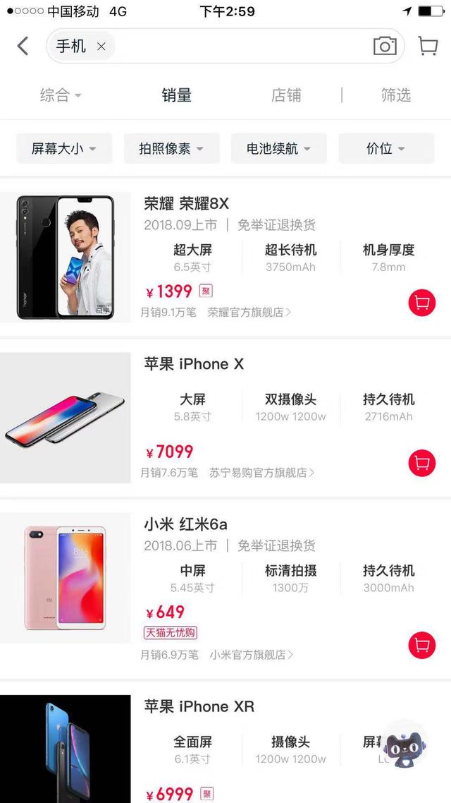 iPhone双十一的表现，能让库克反思些啥？