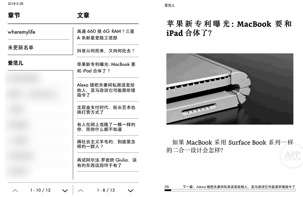 这几个小技巧，让 Kindle 成为你的最佳新闻阅读器