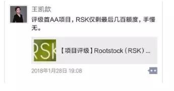 区块链式返贫：土豪死于私募、中产死于ICO、屌丝死于炒币