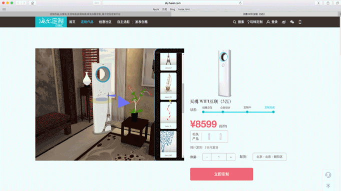 解决VR行业研发兼容性难题，HouseVR研发了一款浏览器引擎