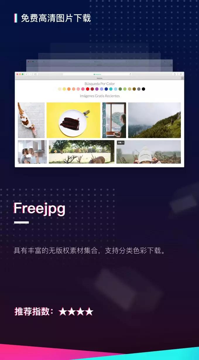 你不知道的收藏级PPT辅助网站