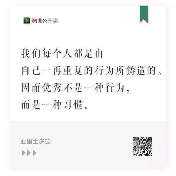 比情商更能拉开人生差距的，是“闭环思维”