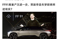 热点聚焦