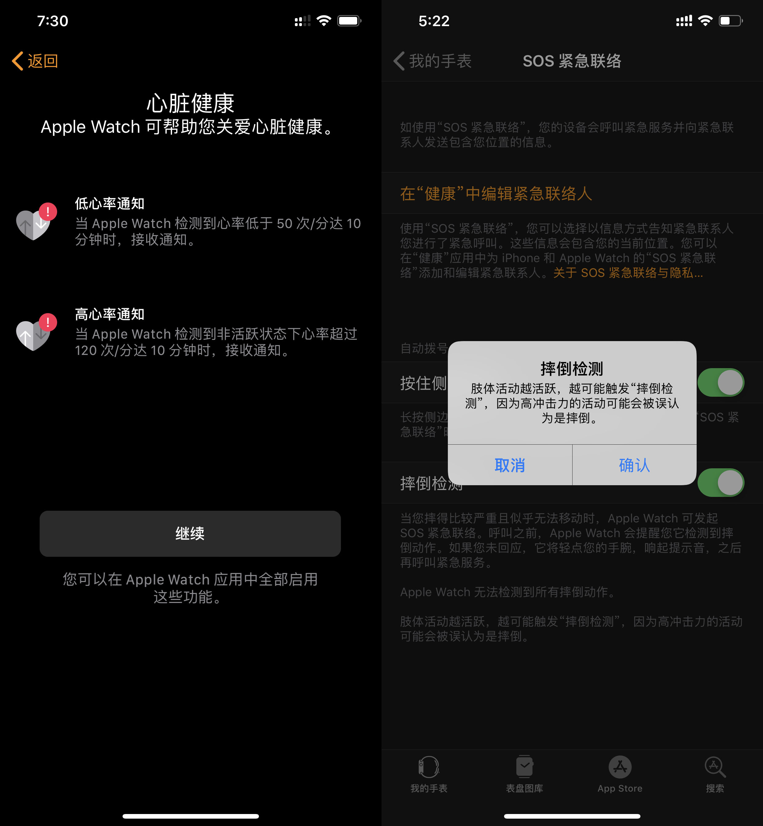 Apple Watch Series 4化解了对运动健身的焦虑，也是一个关键时刻的救命神器