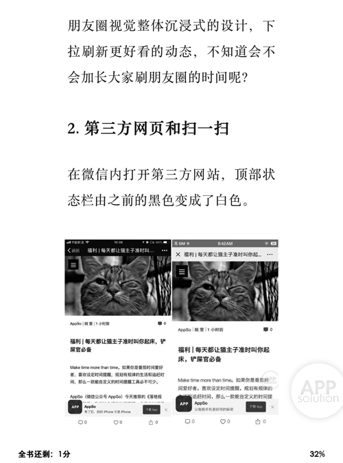 这几个小技巧 让kindle 成为你的最佳新闻阅读器 详细解读 最新资讯 热点事件 36氪