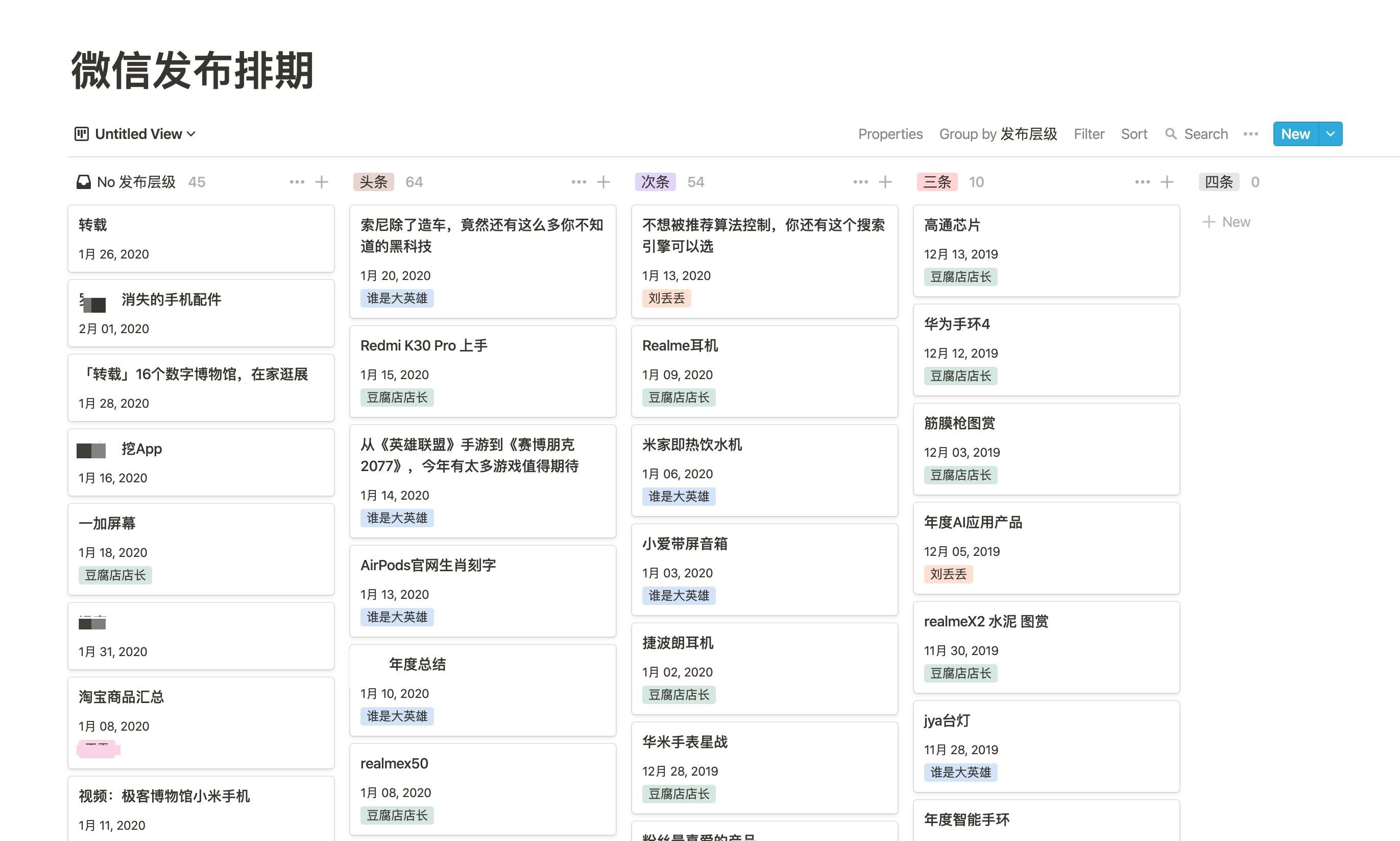 远程办公不只是电话会议，这三个工作要点你一定要掌握