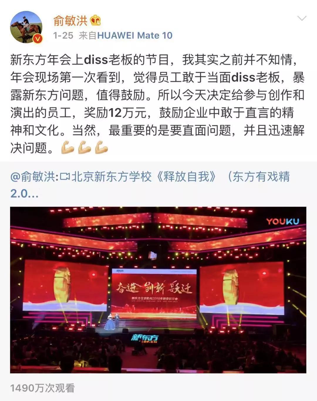 新东方创12年最大单季亏损、好未来递延收入下降，教育股要凉？