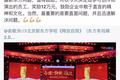 新东方创12年最大单季亏损、好未来递延收入下降，教育股要凉？