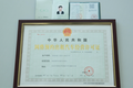 开放C端加盟市场，首汽约车宣布“全面进入网约车2.0时代”