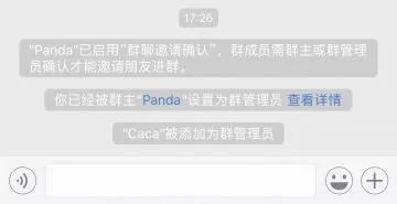 微信重磅更新：iPad 也能用小程序，微信群聊新增管理员