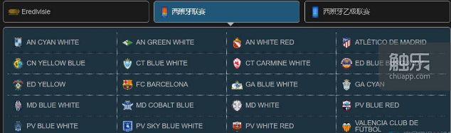 除了即将到期的欧冠授权，“实况足球”在与“FIFA”的授权之争中可谓节节败退