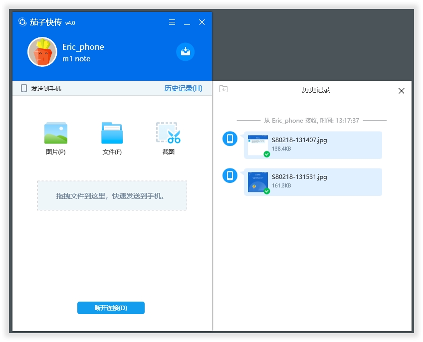 这 9 款优秀的 Windows 国产应用，让你的 PC 更强大