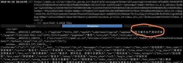「UC全民答题产品代码“撒”写成“傻” ·谈资」1月22日