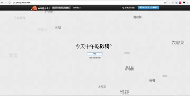 14 个神奇又好用的网站，必须收藏