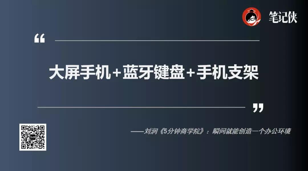 如何把一天用到极致？