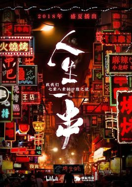 bilibili：读懂Z世代｜新商业公开课干货回顾