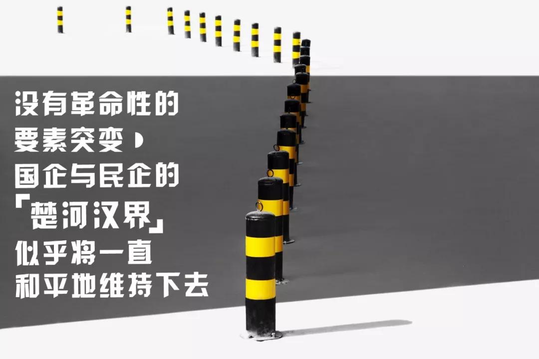吴晓波：民营经济与“新半壁江山”
