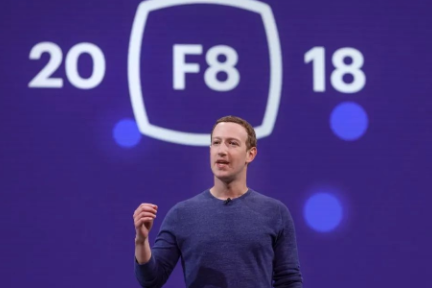 Facebook开发者大会第一日：隐私保护、约会、VR头显能否挽回用户的信任？