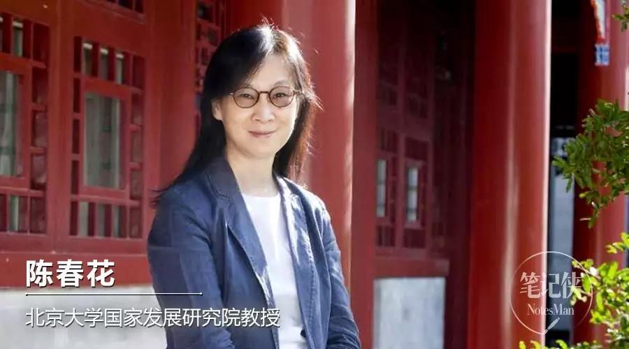 陈春花：人的高度，不是思想决定的，是你的双手决定的