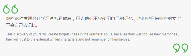 为什么你读过的书全忘了？