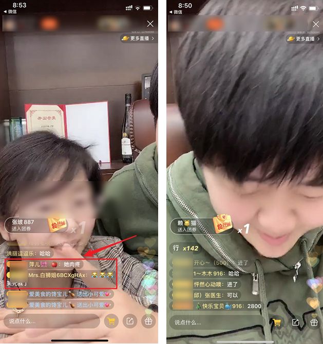 快手主播6小时卖出4亿+，背后的带货套路有多野？