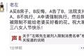 链家的「躺枪」，中介的伤