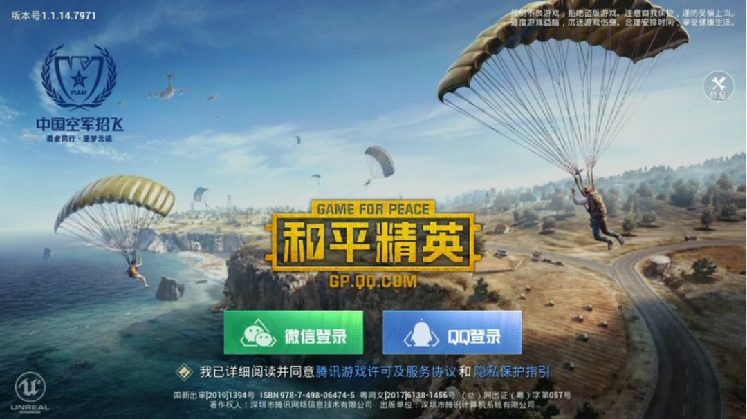 2019年近2万家游戏公司“凉凉”，2020年“游戏王”竞争正当时