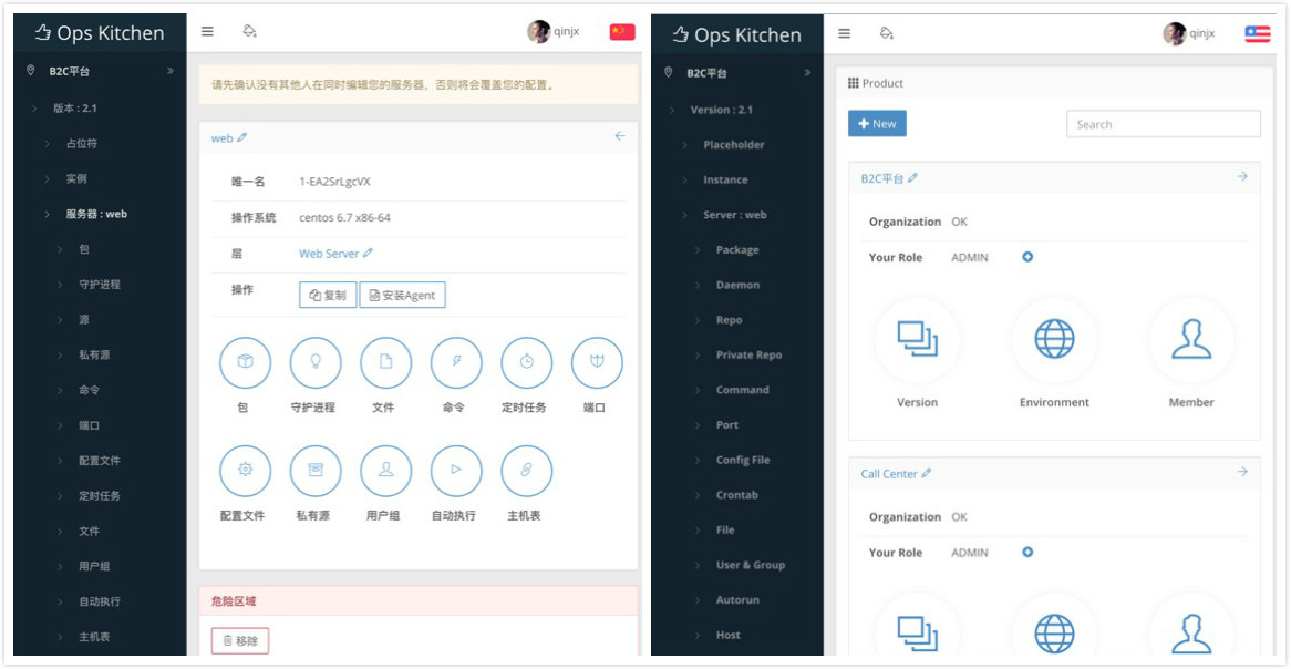 “运维厨房”把应用运维自动化，想要做服务器版的App Store