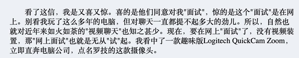 宅家第20天，我们发现了03年网友写的“非典时期的网络生活”