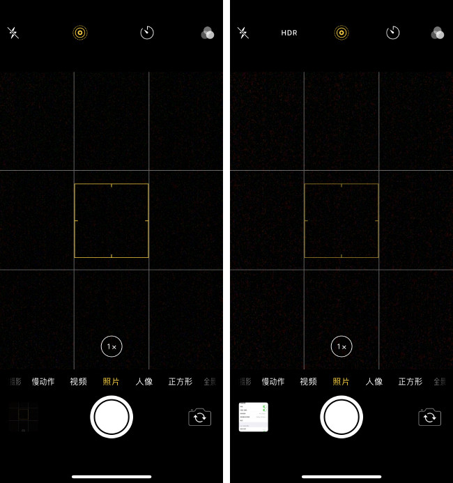 这些容易被忽略的iphone原生相机功能在拍照时能帮上大忙