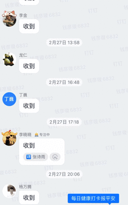 公司996，在家007，互联网远程办公就这么难吗？