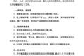 苏宁广场免除合作品牌1月25日至2月8日期间租金