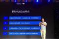 易点租CEO纪鹏程：经营租赁是另一种消费升级，企业是时候从买卖模式转向使用服务模式了