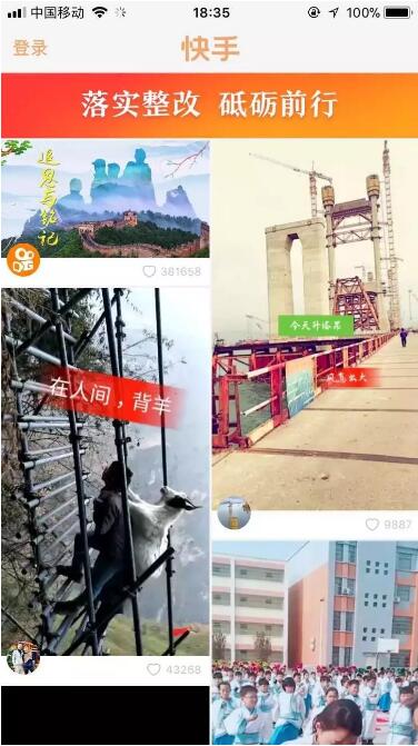 快手大整改，急招3000人审核团队，党员团员优先