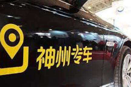 【大公司晚报】神州优车挂牌新三板获批，估值369亿元成“股王”；聊天应用LINE今晚将在美国上市；易到专开发布会批微信规则不透明不公开不公正