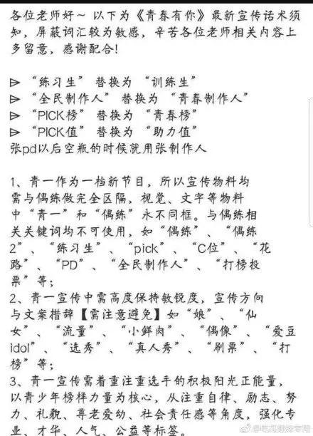 优爱腾2019偶像综艺迎正面刚，本土偶像产业谁会笑到最后？