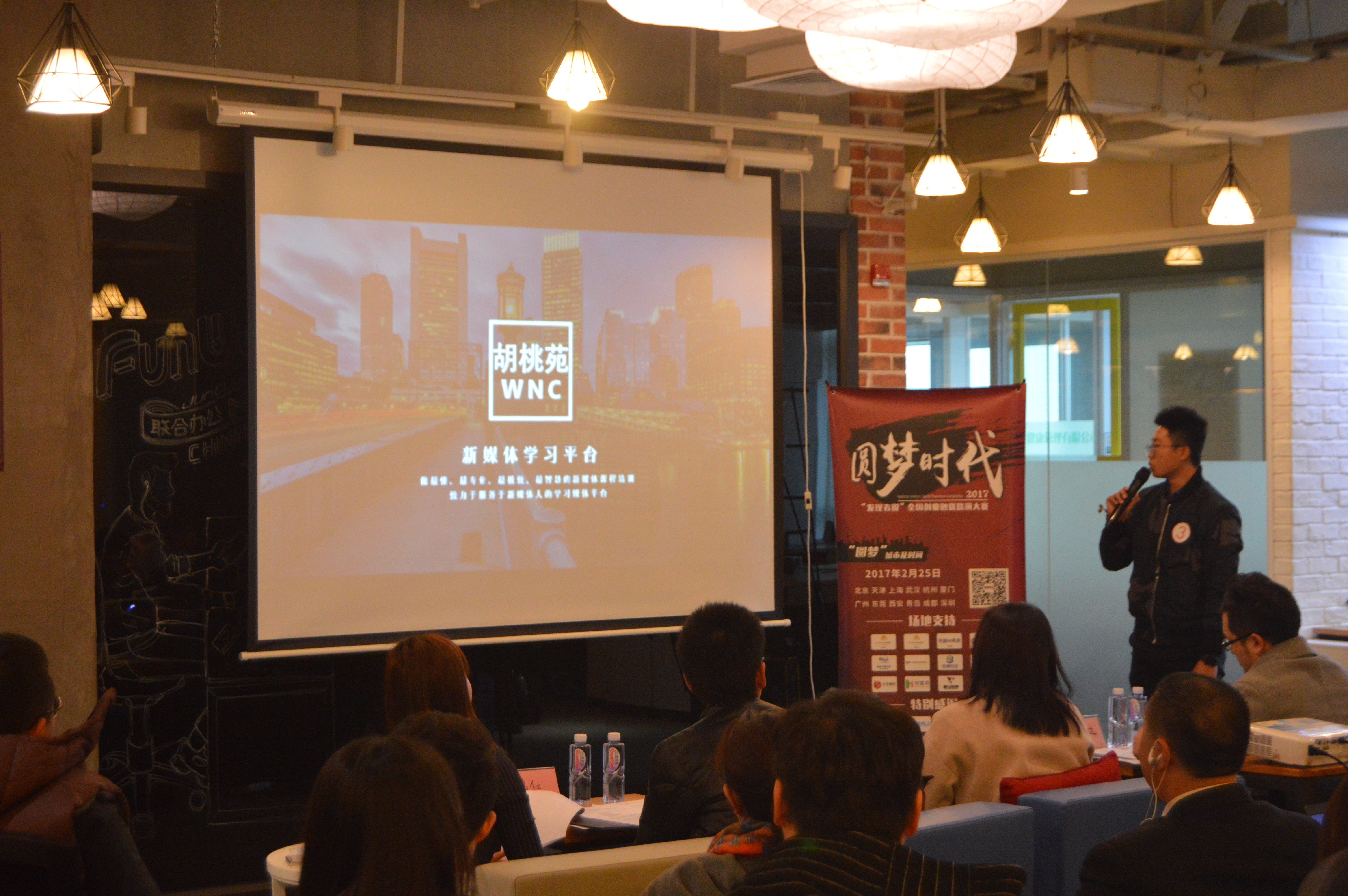 从新媒体培训内容切入，胡桃科技帮助中小企业实现品牌价值的线上传播