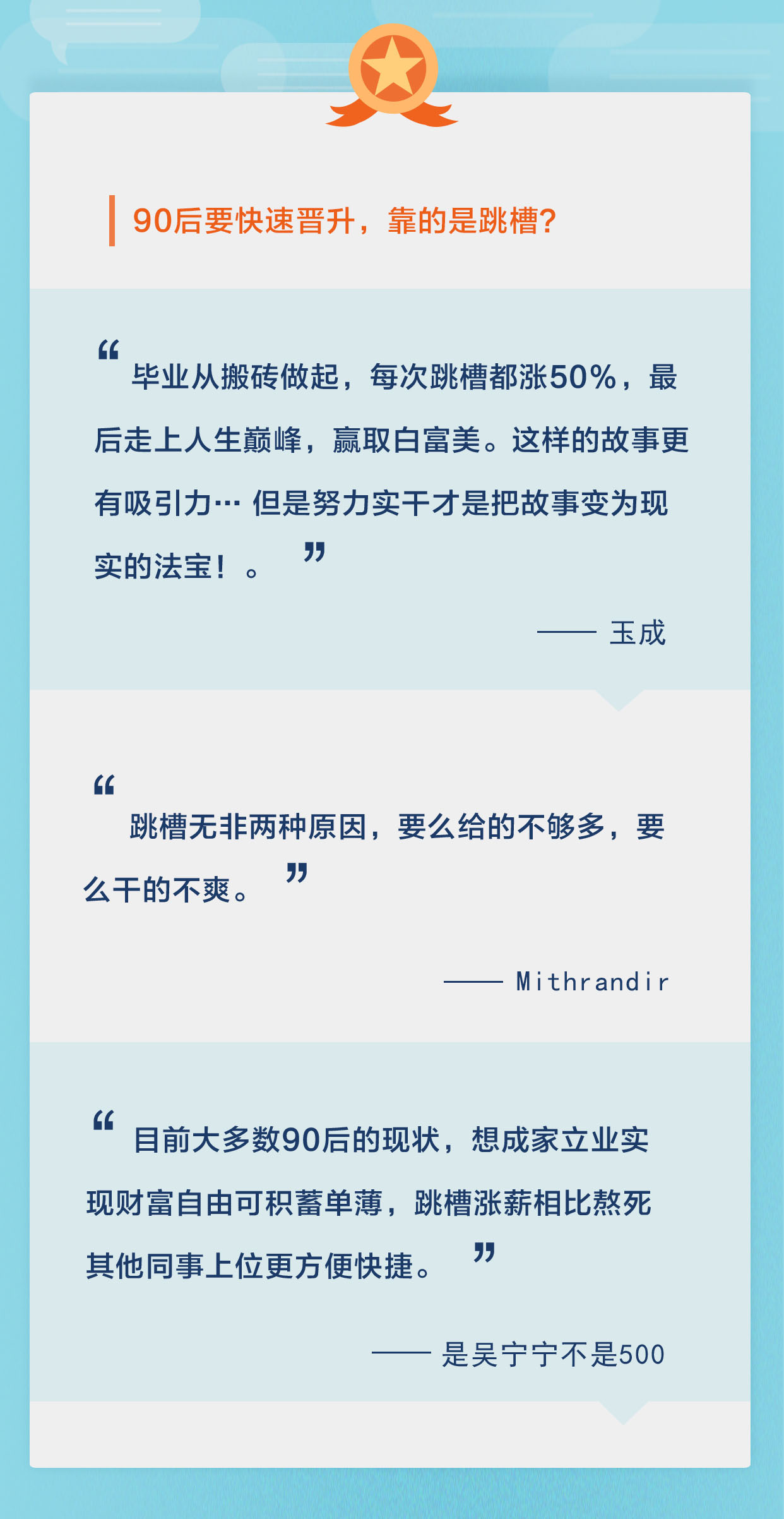 唠氪儿神评集锦：36氪“隐形戏精人口”