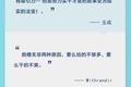 唠氪儿神评集锦：36氪“隐形戏精人口”