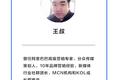 超级观点 | 直播睡觉竟有1850万人在看，无意义视频正流行